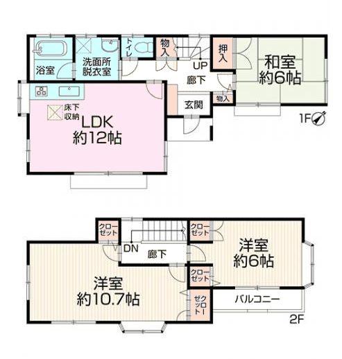 松戸市河原塚　中古戸建