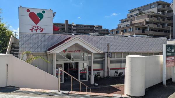 東急ドエルステージ21センターコート弐番館(コモディイイダ流山店)