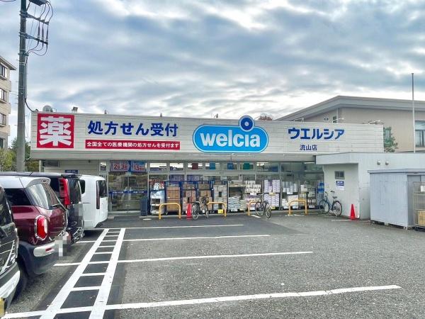 東急ドエルステージ21センターコート弐番館(ウエルシア流山店)