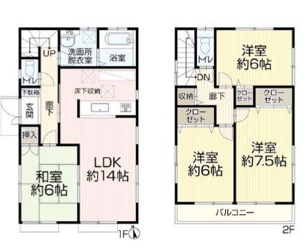 松戸市三矢小台3丁目の中古一戸建
