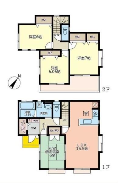 柏市高田の中古一戸建