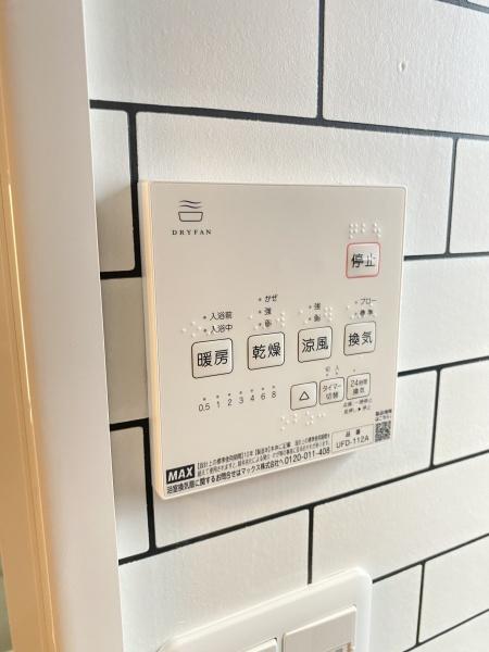 松戸市胡録台の中古一戸建て(その他内観)