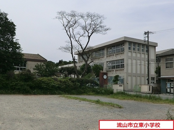流山市西松ケ丘1丁目の土地(流山市立東小学校)