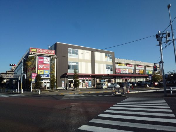 流山市西松ケ丘1丁目の土地(ロピアアクロスプラザ流山店)