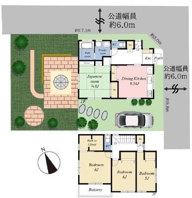 流山市おおたかの森北2丁目の中古一戸建