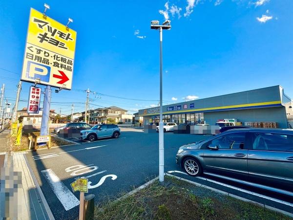 レリアコート柏(マツモトキヨシ柏千代田店)