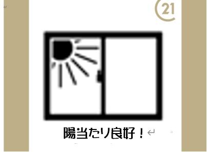 レリアコート柏