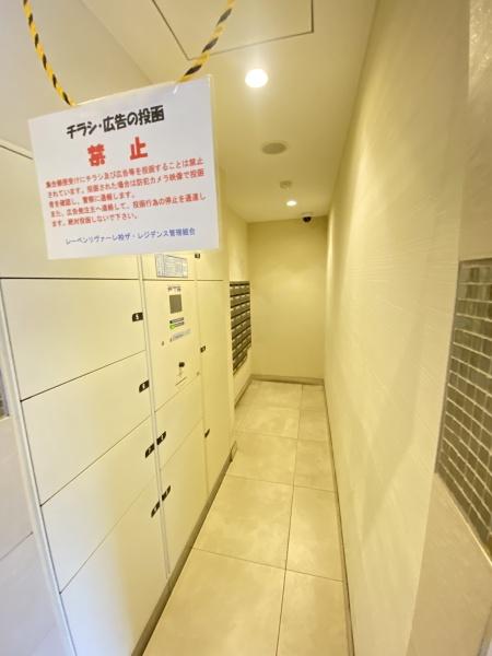 レーベンリヴァーレ柏ザ・レジデンス