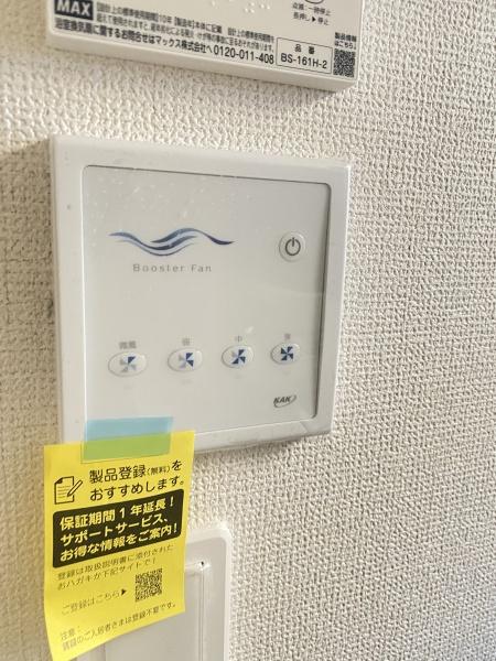 柏市高田第1期　新築戸建