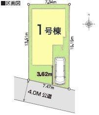 柏市高田第1期　新築戸建