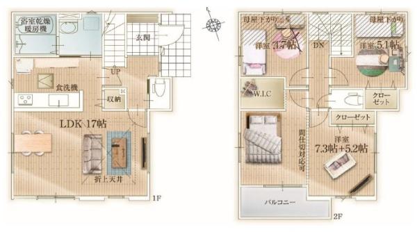 我孫子市寿２丁目の新築一戸建