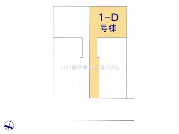 松戸市六高台３丁目の新築一戸建