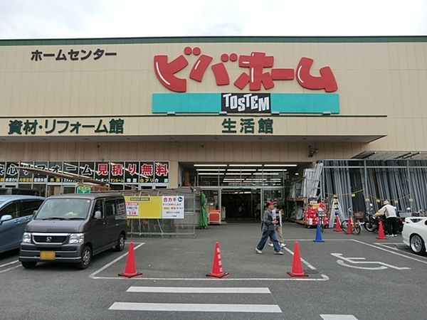 フロントシティ南流山(ビバホーム流山店)
