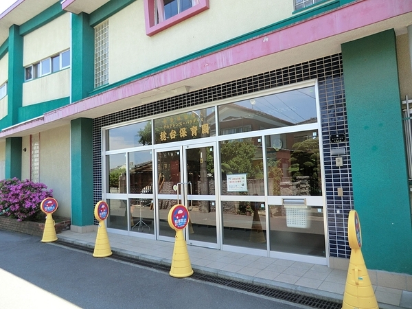 グリーンコーポ松戸みのり台(社会福祉法人チルドレンスパラダイス稔台保育園)
