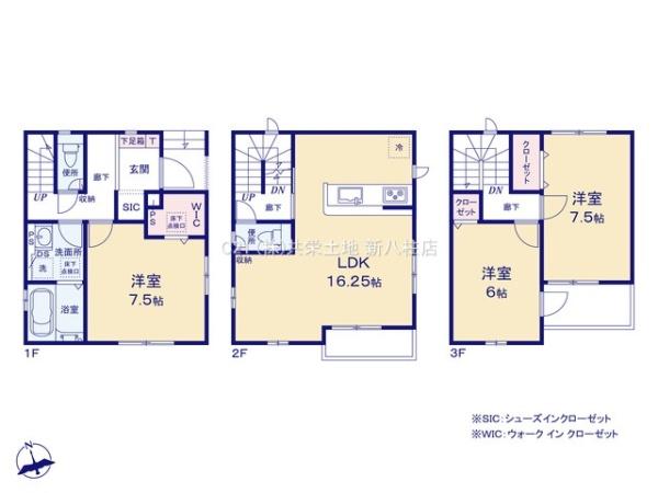 松戸市栄町17期　新築戸建