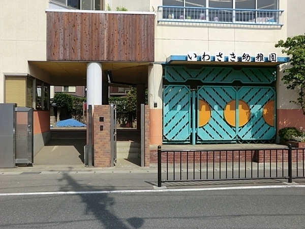松戸市栄町17期　新築戸建(いわさき幼稚園)