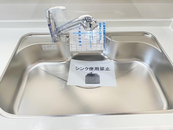 松戸市栄町17期　新築戸建