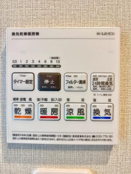 マンション第八松戸