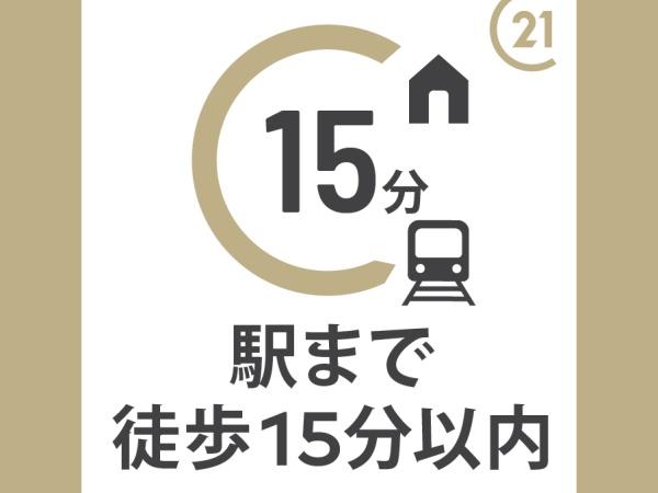 松戸市馬橋29期　2-C号棟　新築戸建