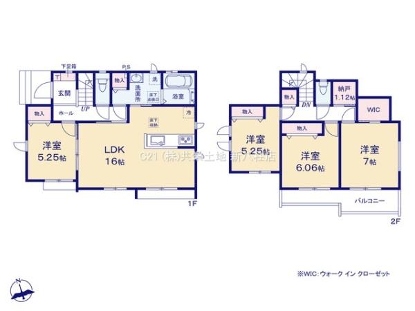 流山市江戸川台東1丁目　A号棟　新築戸建
