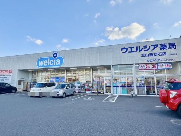 流山市東初石8期　2号棟　新築戸建(ウエルシア流山西初石店)