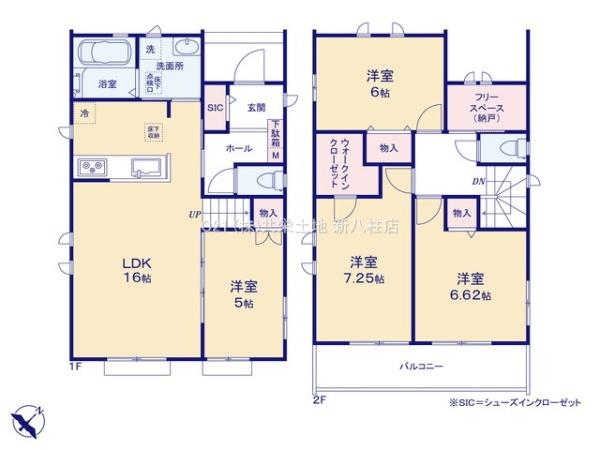流山市古間木196街区　A号棟　新築戸建