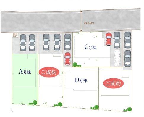 流山市古間木196街区　A号棟　新築戸建