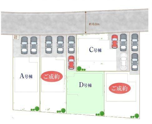 流山市古間木196街区　D号棟　新築戸建