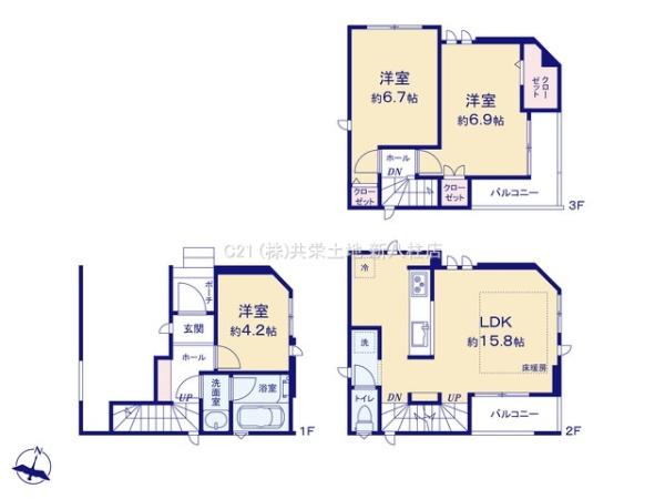 柏市明原4丁目　中古戸建