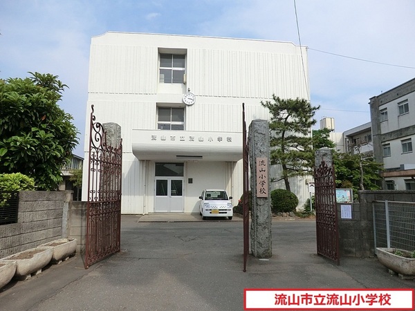 流山市大字西平井の中古一戸建て(流山市立流山小学校)