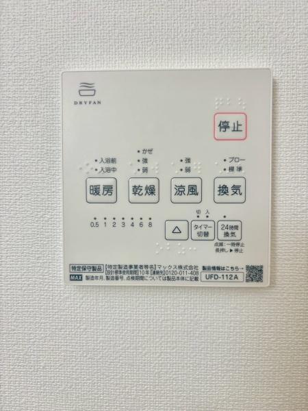 松戸市千駄堀の中古一戸建て