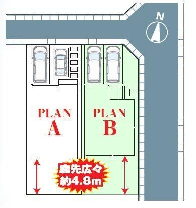 松戸市稔台3丁目　B号棟　新築戸建