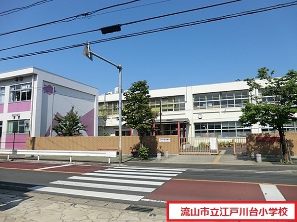 流山市江戸川台東1丁目　B号棟　新築戸建(流山市立江戸川台小学校)