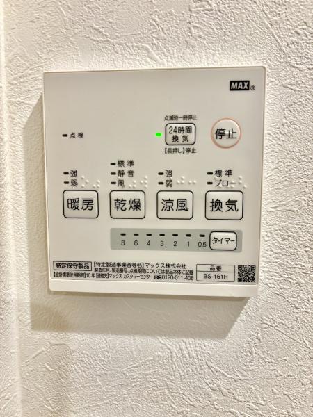 鎌ケ谷市くぬぎ山３丁目の中古一戸建て