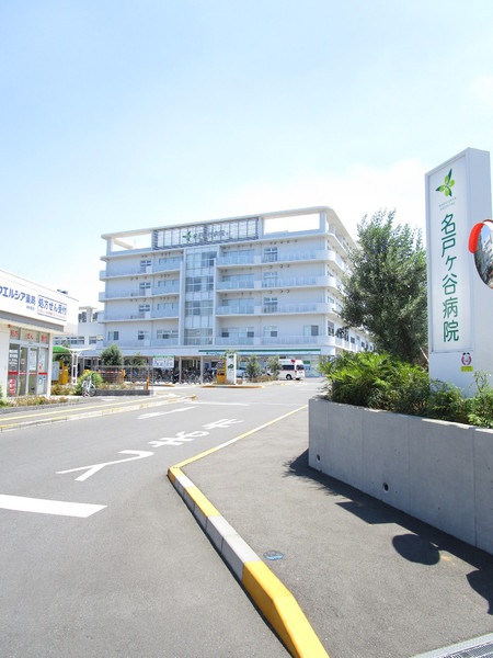 柏市豊四季の土地(社会医療法人社団蛍水会名戸ヶ谷病院)