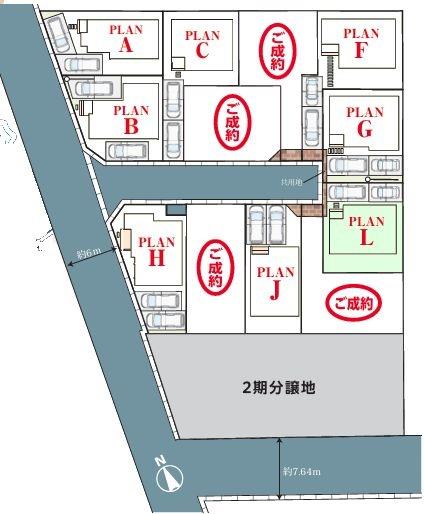 松戸市栄町24期　L号棟　新築戸建