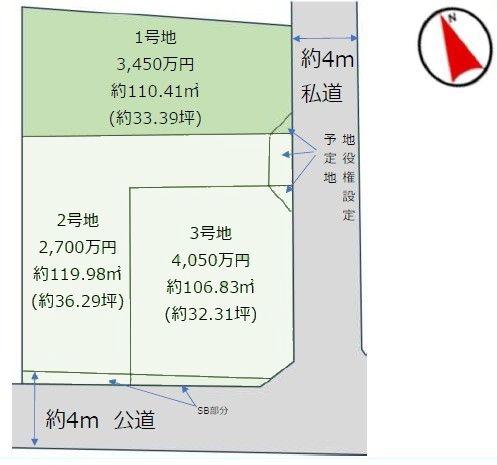 松戸市胡録台の売土地