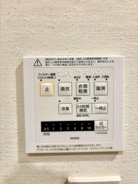 柏パークホームズ