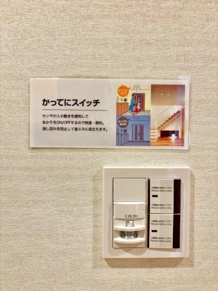 柏パークホームズ