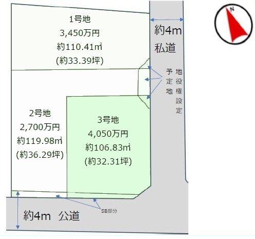 松戸市胡録台の売土地