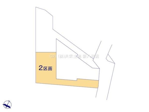 松戸市上矢切　2号地　土地