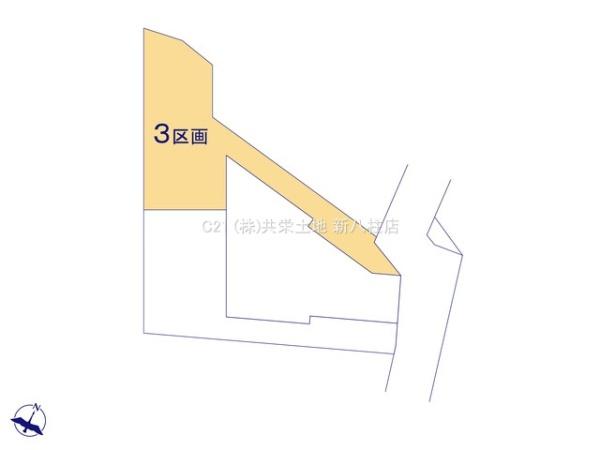 松戸市上矢切　3号地　土地