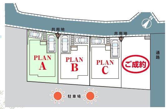 柏市高田　A号棟　新築戸建