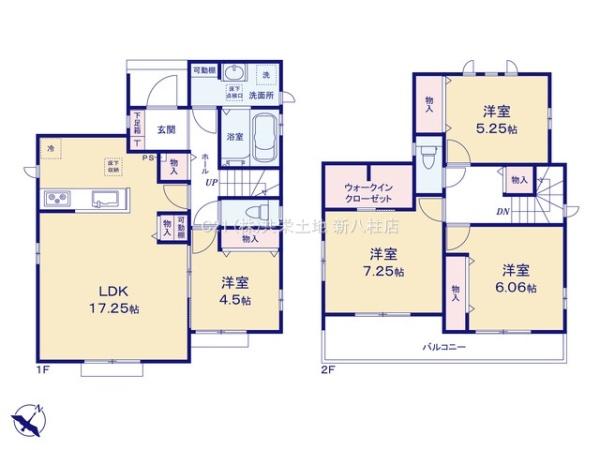 柏市高田　B号棟　新築戸建