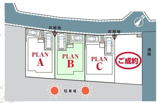 柏市高田　B号棟　新築戸建