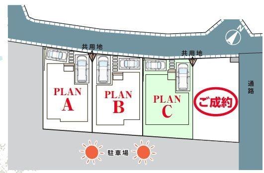 柏市高田　C号棟　新築戸建