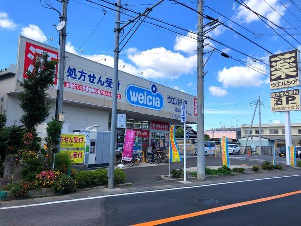 ライオンズマンション北小金(ウエルシア流山向小金店)