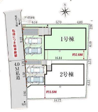 柏市光ケ丘9期　1号棟　新築戸建