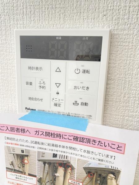 流山市こうのす台4期　1号棟　新築戸建