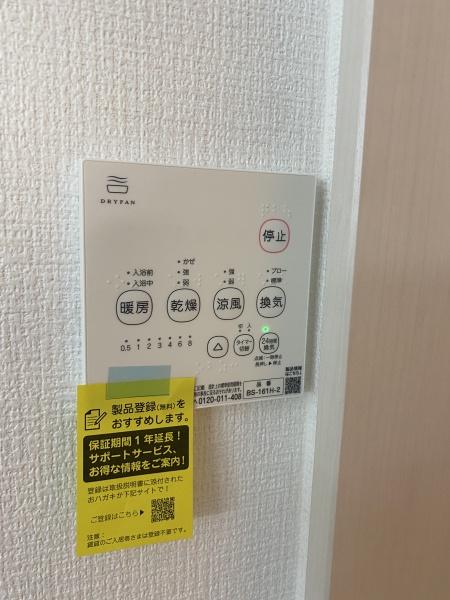流山市こうのす台4期　2号棟　新築戸建
